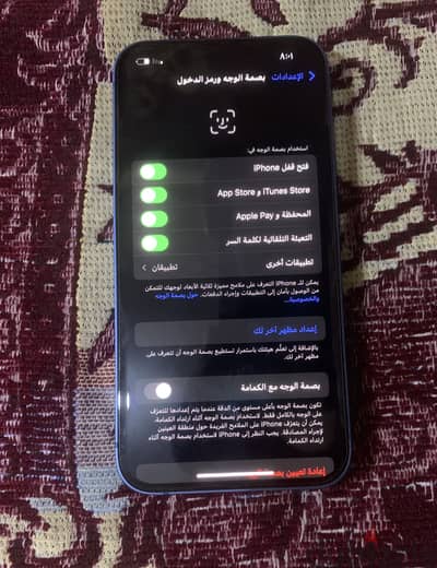 شبرا الخيمه مساكن الكابلات