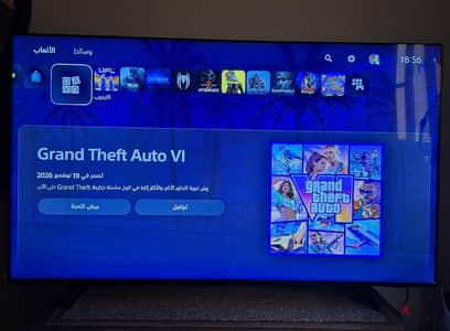 PlayStation 5 slim digital