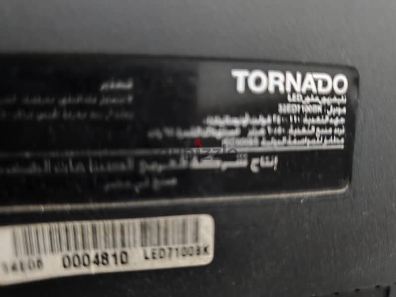 Tornado screen 1