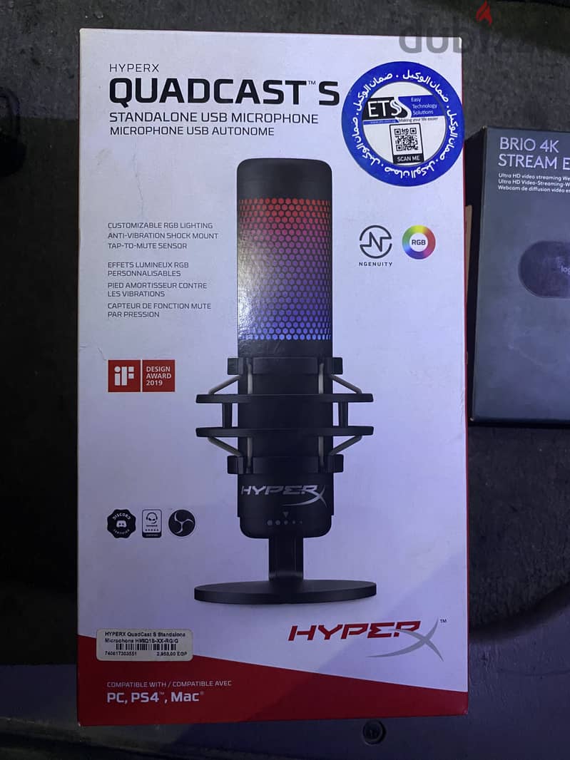 Streaming accessories 1