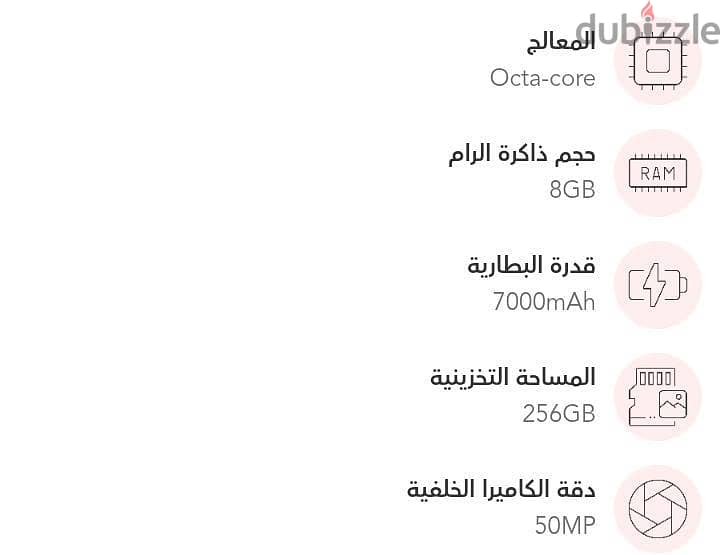 Realme c85 1