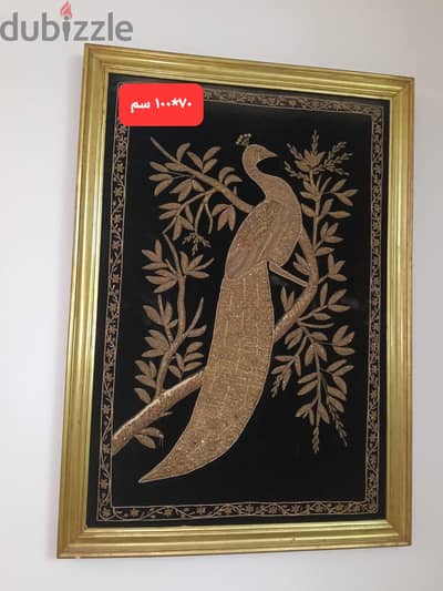 تابلوة سيرما