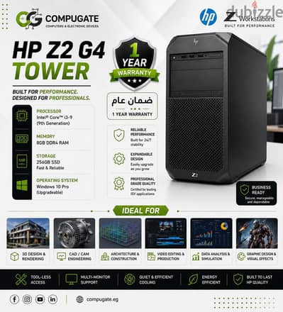  HP Z2 G4 Tower