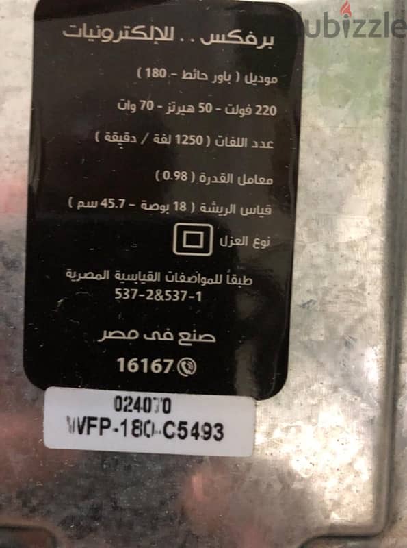 جديدة لم تستخدم 2
