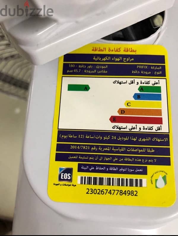 جديدة لم تستخدم 7