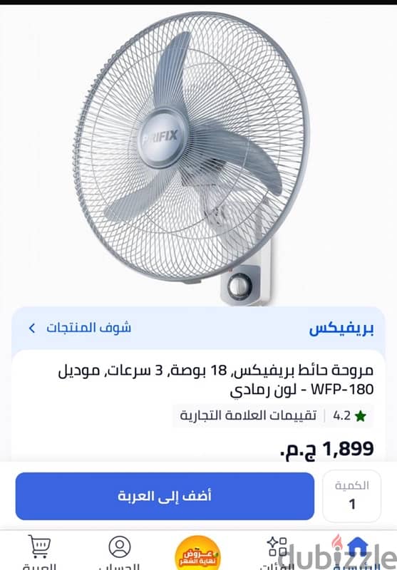 جديدة لم تستخدم 9
