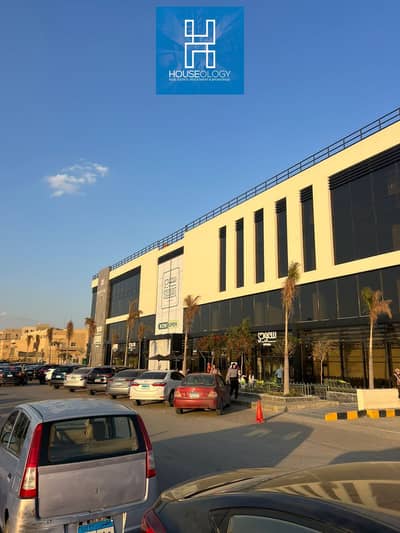 عياده استلام فوري للبيع في هايد بارك دايركت علي التسعين الجنوبي تحت ادارة مجموعة الصفا الطبيه