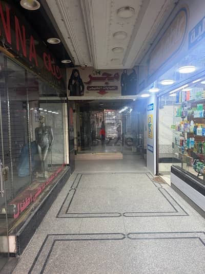 برج طبي اول السكة الجديدة بالمنصورة