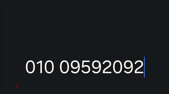 رقم مميز فودافون للبيع 01009592092