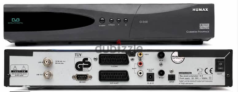 ريسيفر هيوماكس  CI-5100