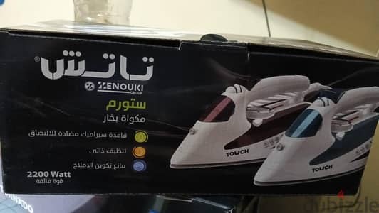 مكواه  بخار