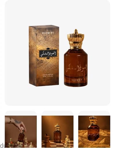 افخم وارقي عطور رجالي ونسائى