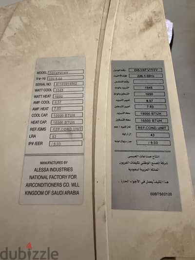 تكيف كرافت ٢. ٢٥