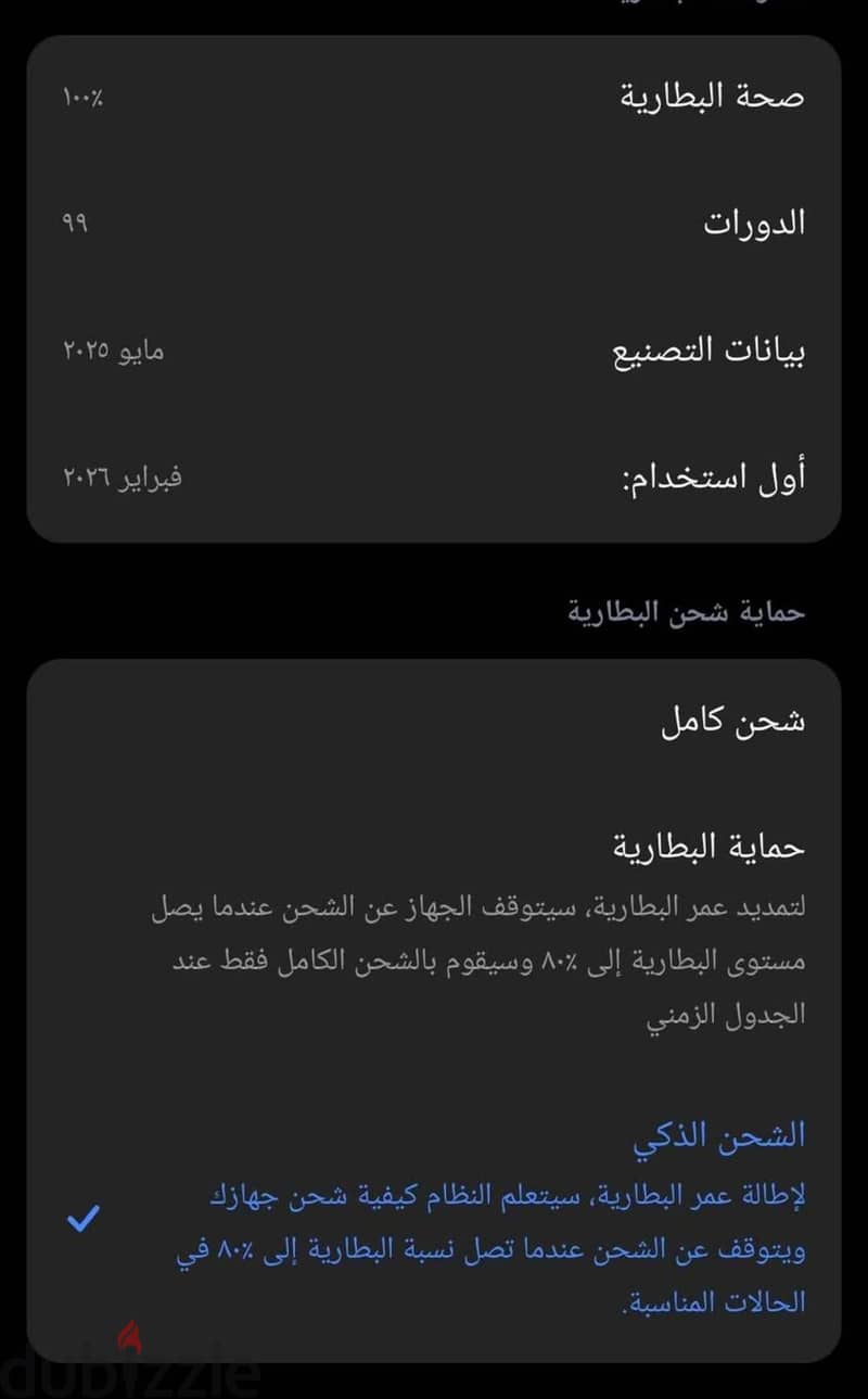 redmi note 14 pro 4