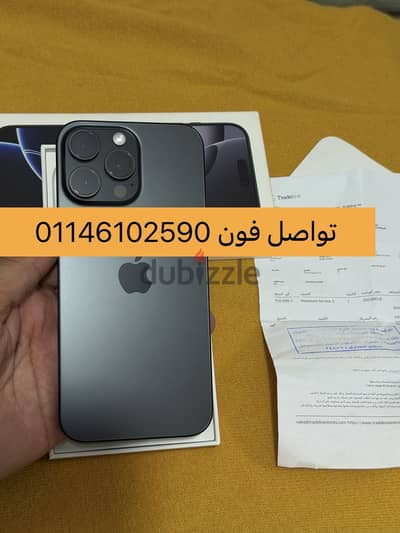 ايفون 16 برو ماكس 256 iPhone 16 pro max