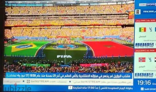 نيكاي 32بوصه سمارت فوركيه