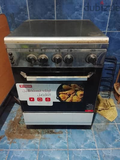 بوتجاز فريش