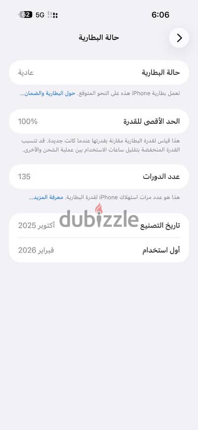 آبل - آيفون 17 برو ماكس
