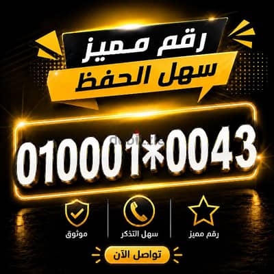 خط جديد لن يتكرر