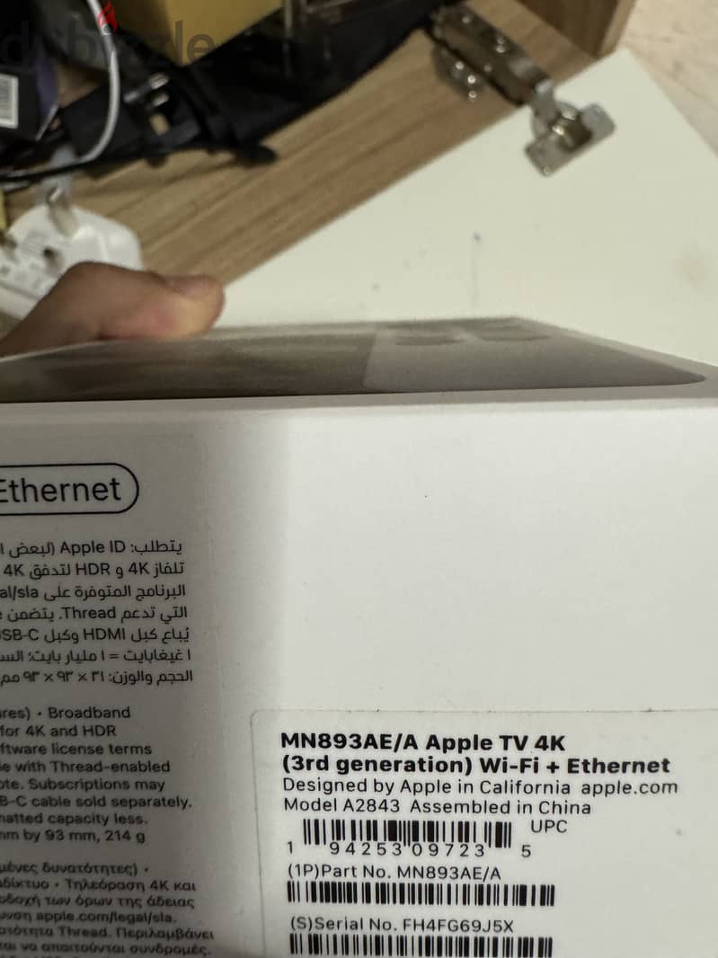 Apple TV 4K 3rd generation 5