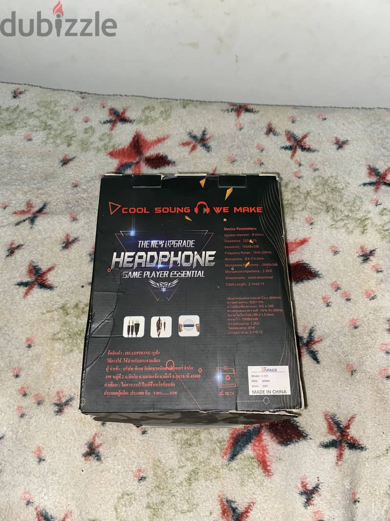 Red dragon and headphon 3