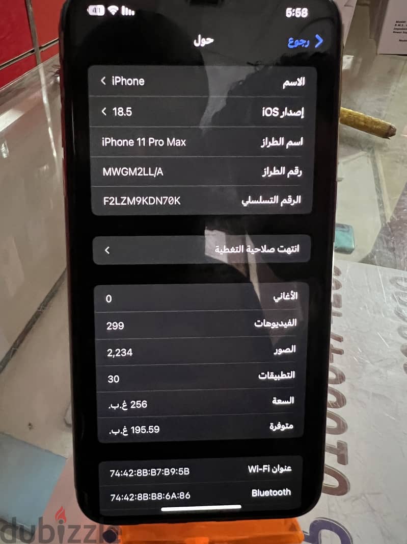 Apple - iPhone 11 Pro Max 7
