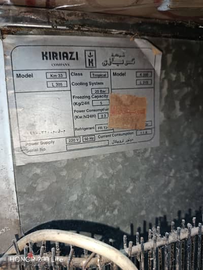 للبيع تلاجة كريازي