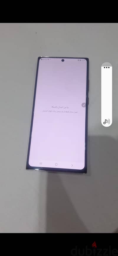 سامسونج نوت 20 الترا