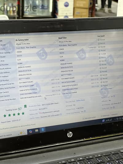 آبل - آيفون 13 برو ماكس