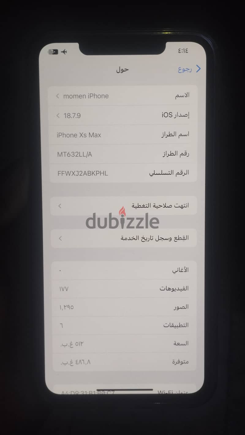 iPhone XS Max 512GB 3