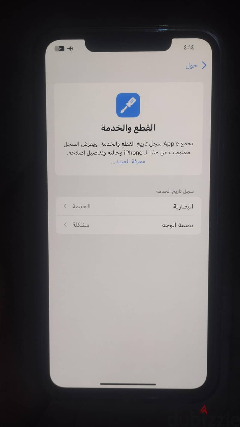 iPhone XS Max 512GB 4