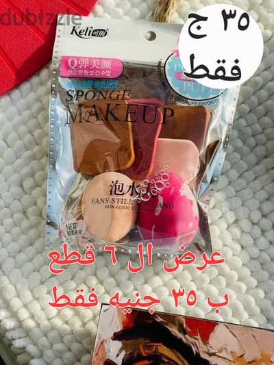 بكج ٦ قطع اسفنجات ميكب Keli