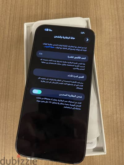 آبل - آيفون 14 برو ماكس