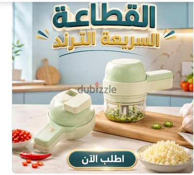 قطاعة خضروات وثوم كهربائية لاسلكية 4 في 1 التريند جديدة