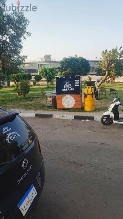 عربيه برجر او كبده