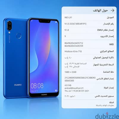 هواوي نوفا 3i