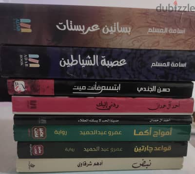 روايات
