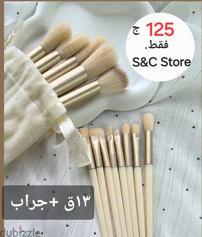 طقم فرش ميكاب + برايمر + مرطب + بادي ميست يارا | S&C اسكندرية