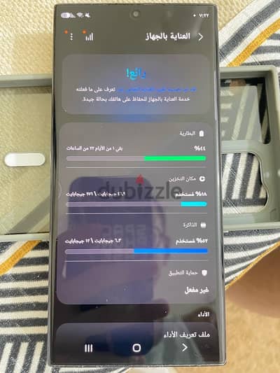 سامسونج الترا ٢٣ عليه ضريبه