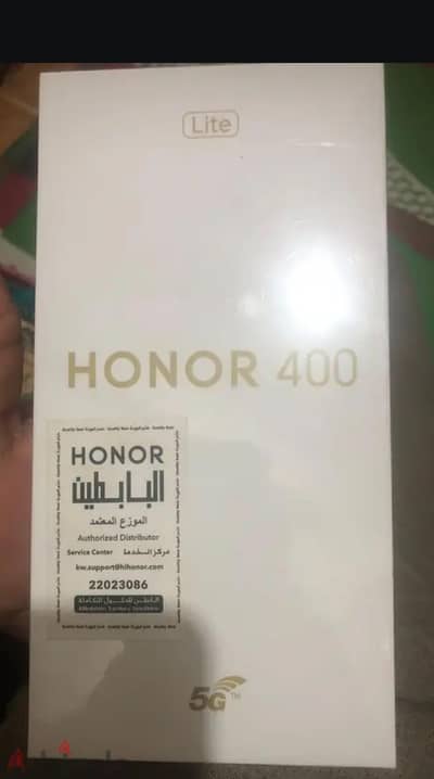 هونر 400 برو
