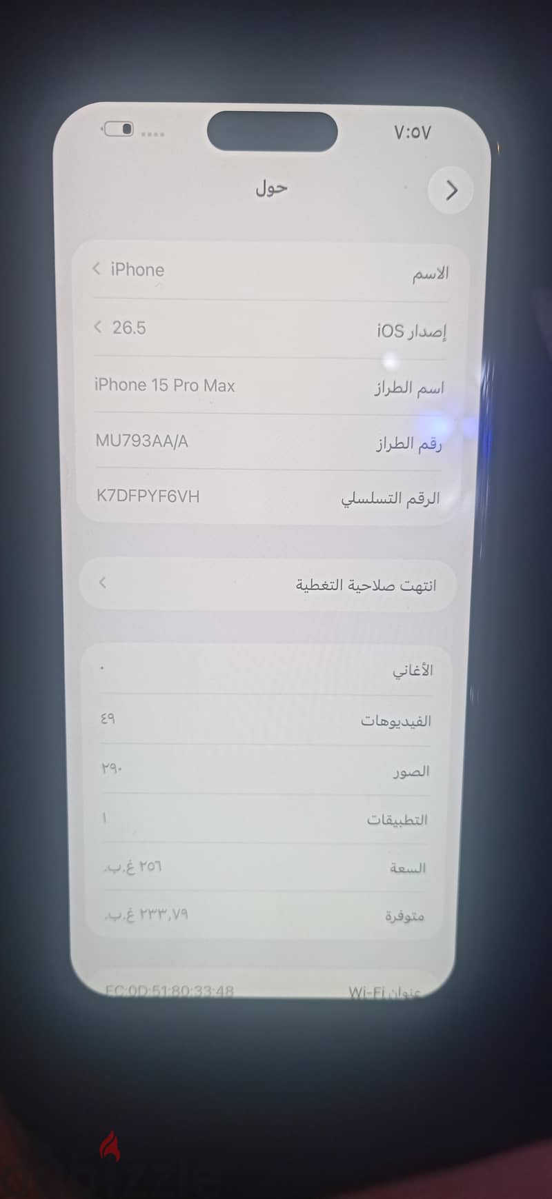 Apple - iPhone 15 Pro Max 2