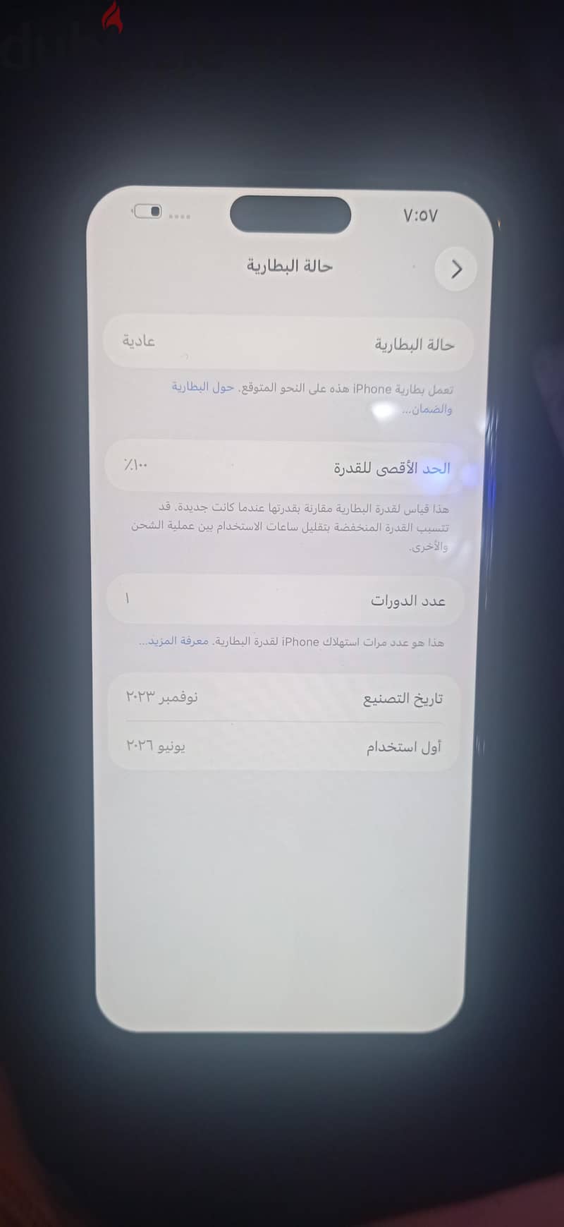 Apple - iPhone 15 Pro Max 3