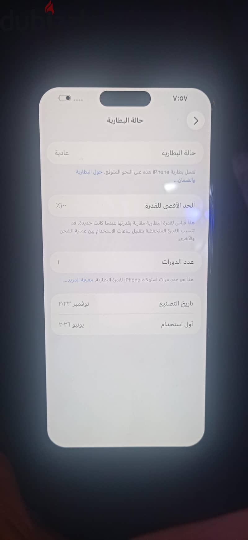 Apple - iPhone 15 Pro Max 4