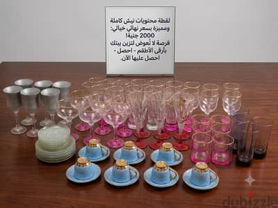 فرصة محتويات نيش للبيع