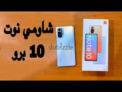 Redmi note 10 pro بحالة الجديد
