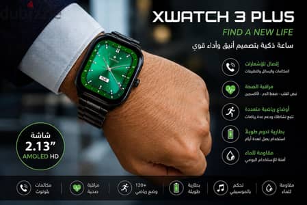 ساعة Infinix WATCH 3 PLUS  شاشة AMOLED HD بحالة الزيرو - التجمع الخامس
