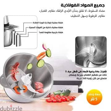 عرض المطبخ المتكامل:خلاط ومطحنة Silver Crest + مفرمة لحم استانلس ٥ لتر