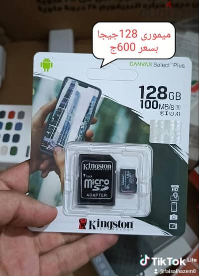 ميموري كارد 128جيجا بسعر 600ج