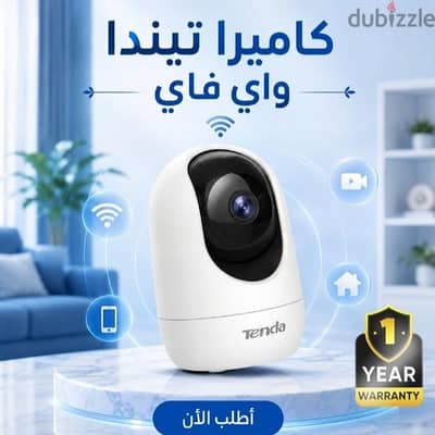 كاميرات مراقبة من تيندا