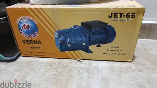 ماتور مياه حصان